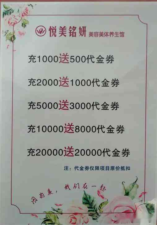 美容养生文案合集：美容院专属文案150字，养生文库精选，朋友间分享必备