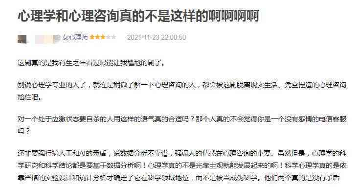 多巴胺文案：揭秘情感营销背后的心理机制与实效策略