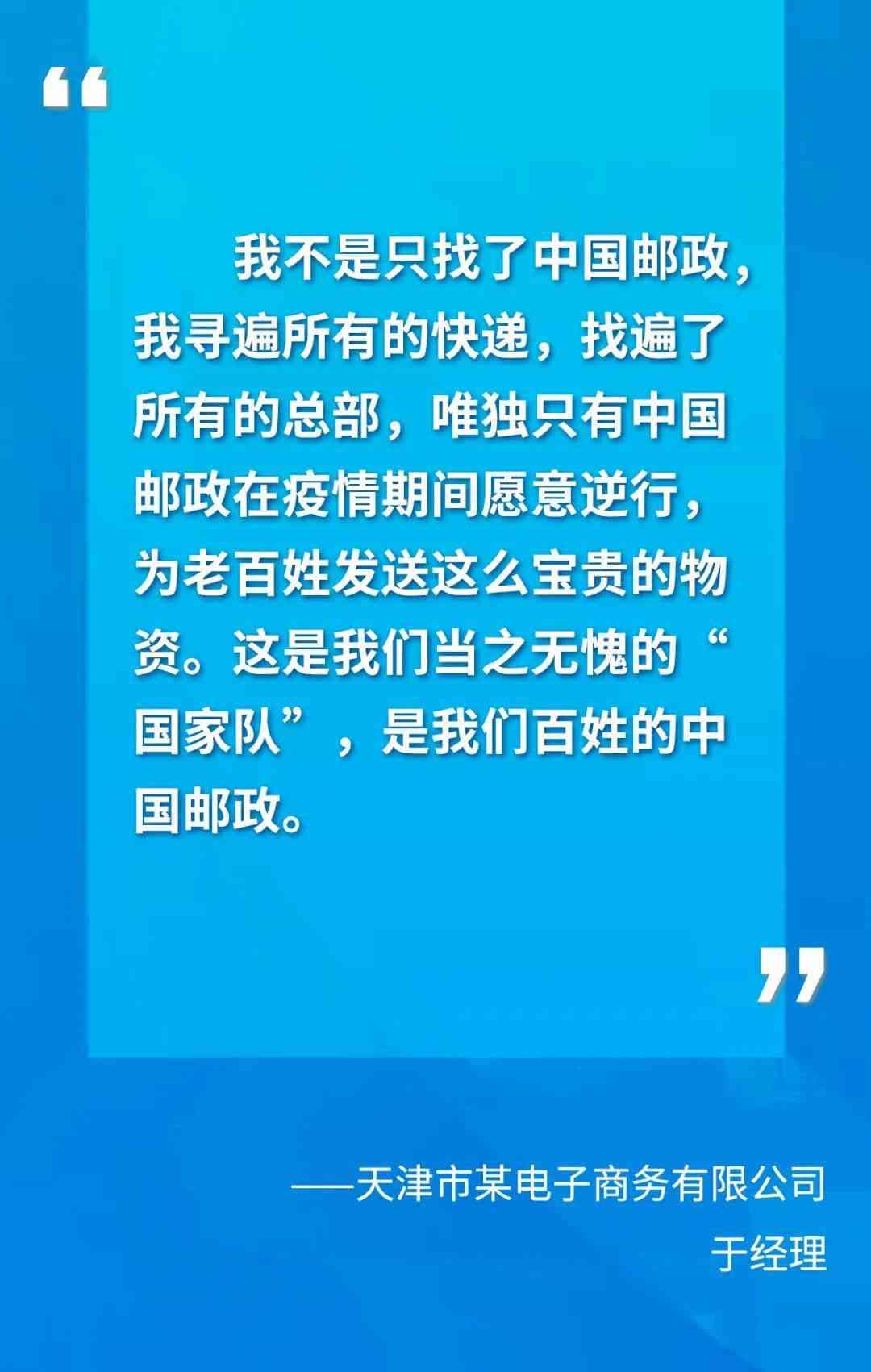 激发多巴胺分泌的文案金句