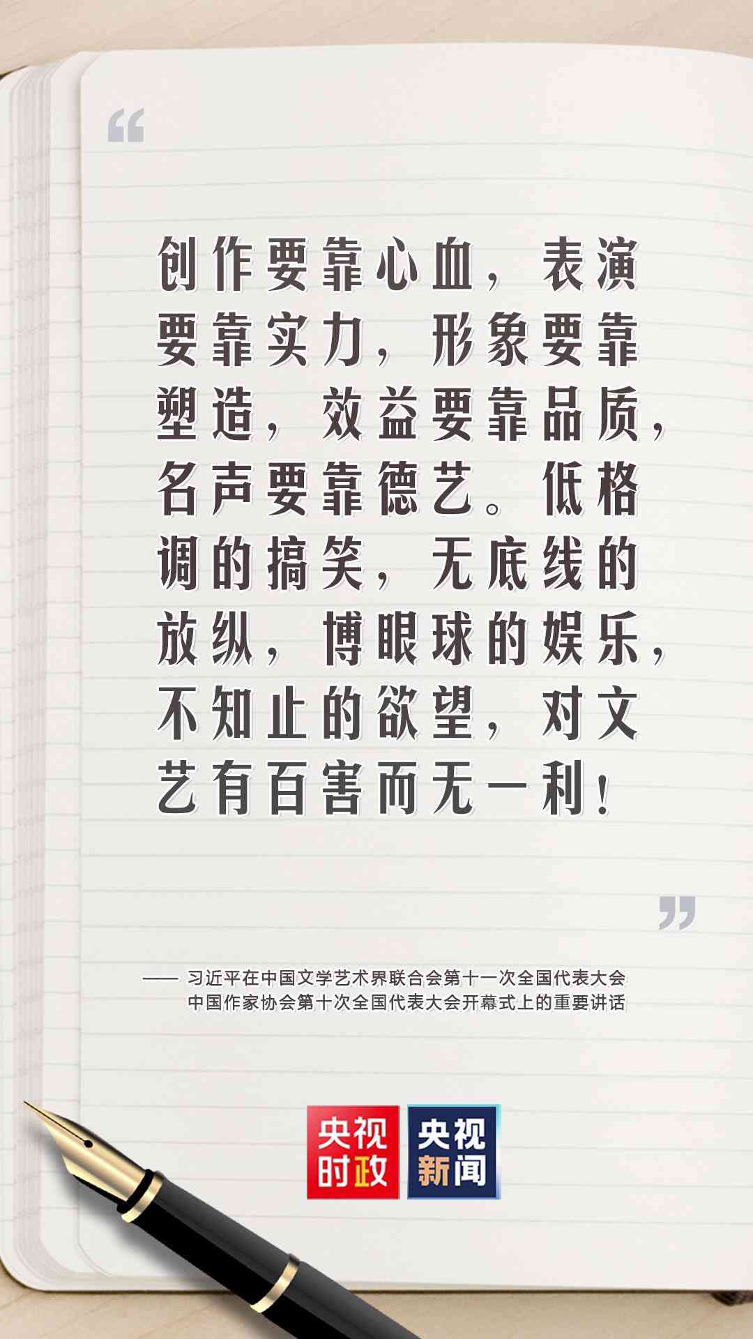 激发多巴胺分泌的文案金句