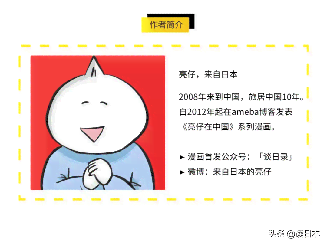 多巴胺文案：子中的情绪魔法