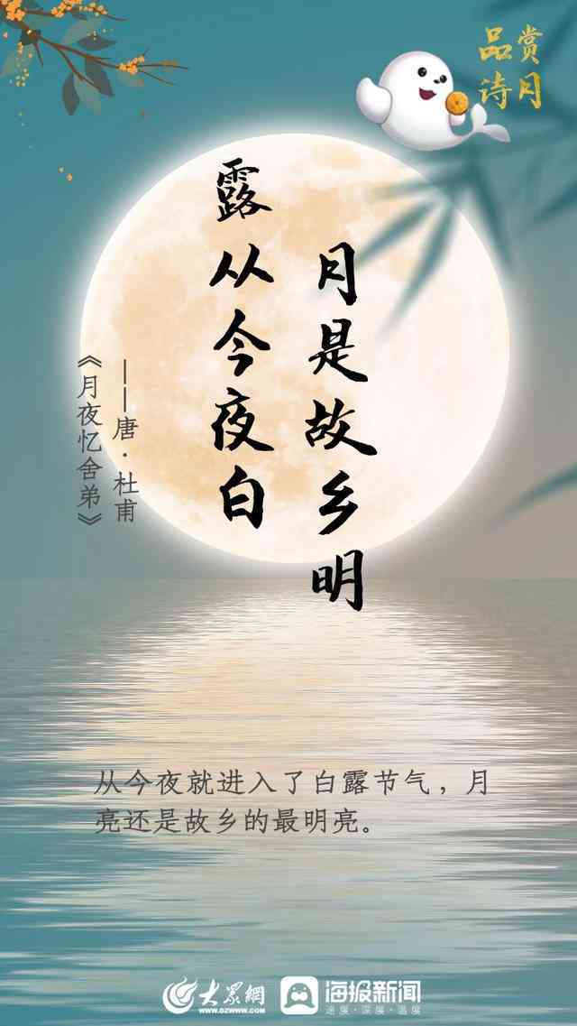 经典与传承：古代中秋佳节文案集锦与当代应用指南