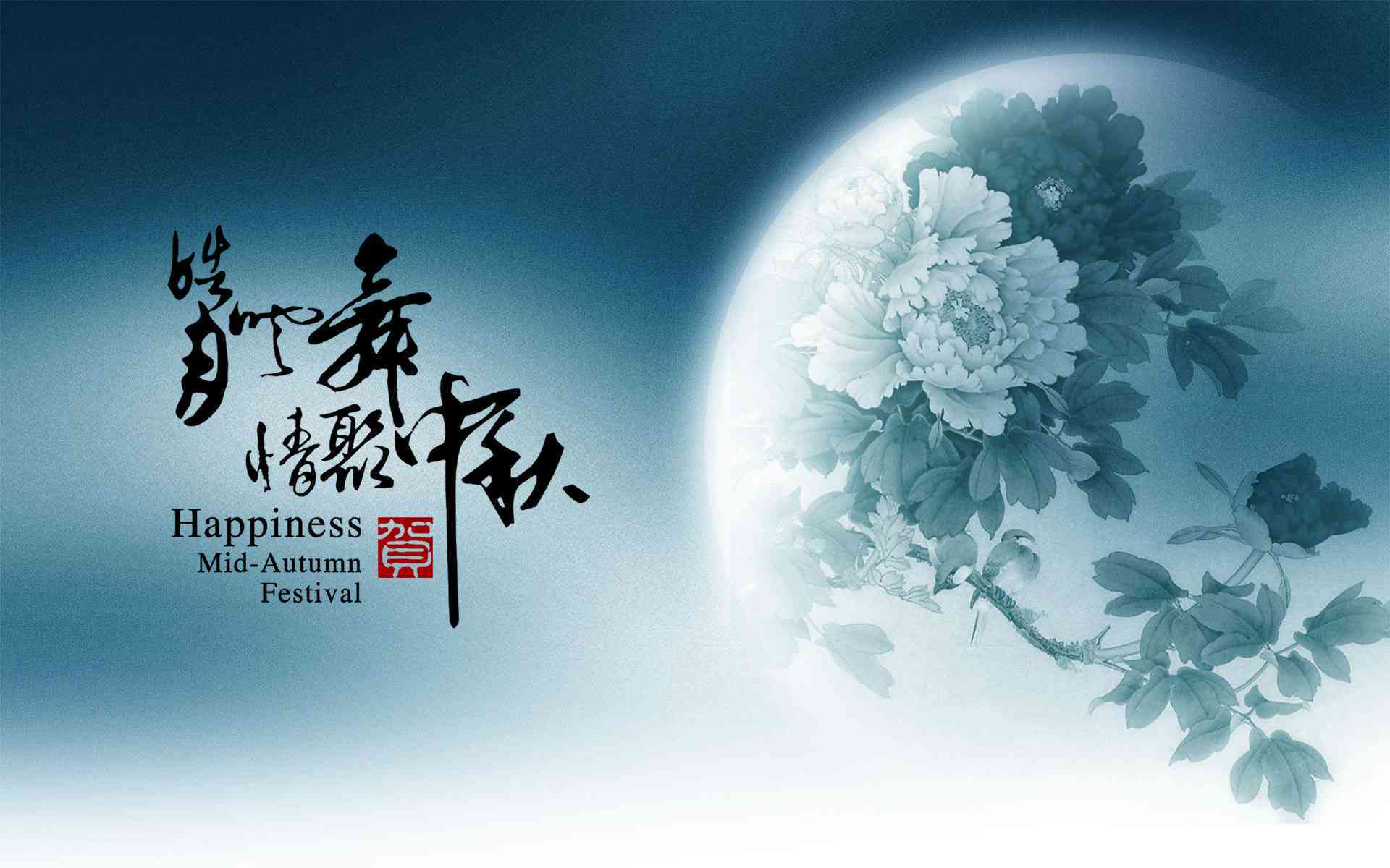 中秋佳节：古典文献中的节日佳句与文化内涵一览