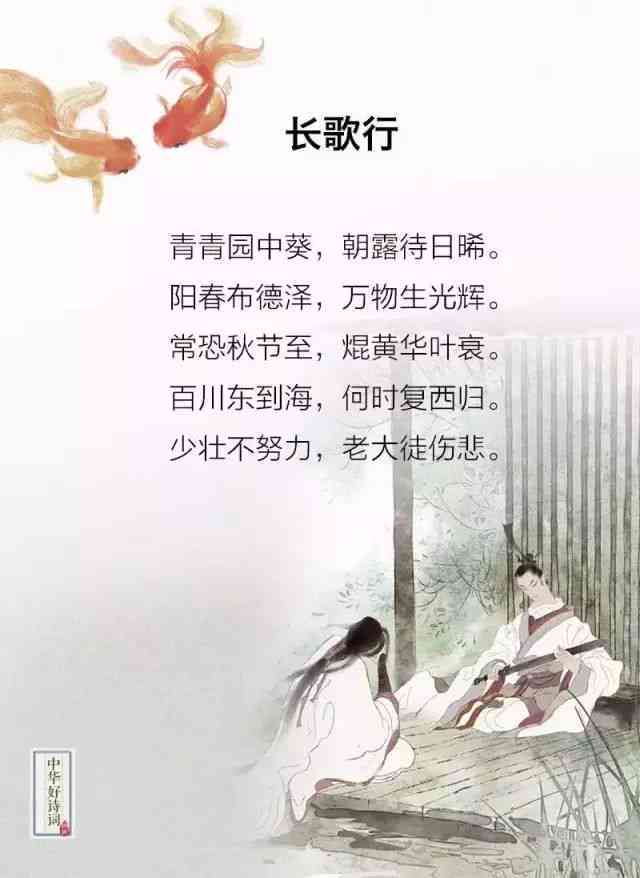 华为携手乐府，以软件之力续写李白遗韵——AI创作作诗新篇章