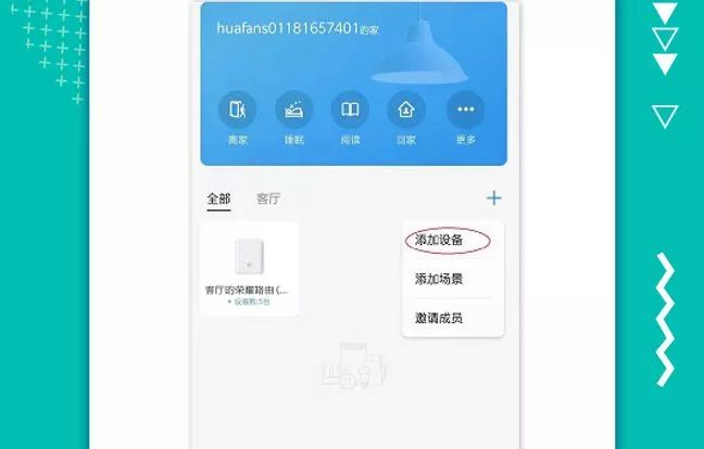 华为的ai写作怎么用