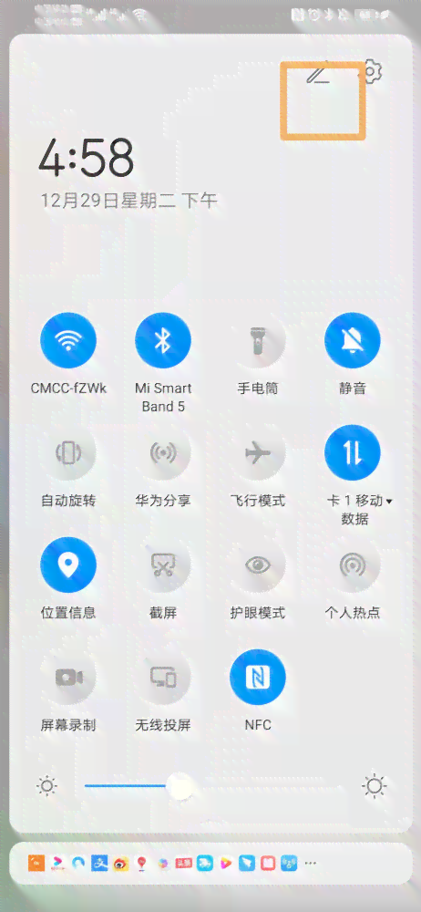 华为的ai写作怎么用