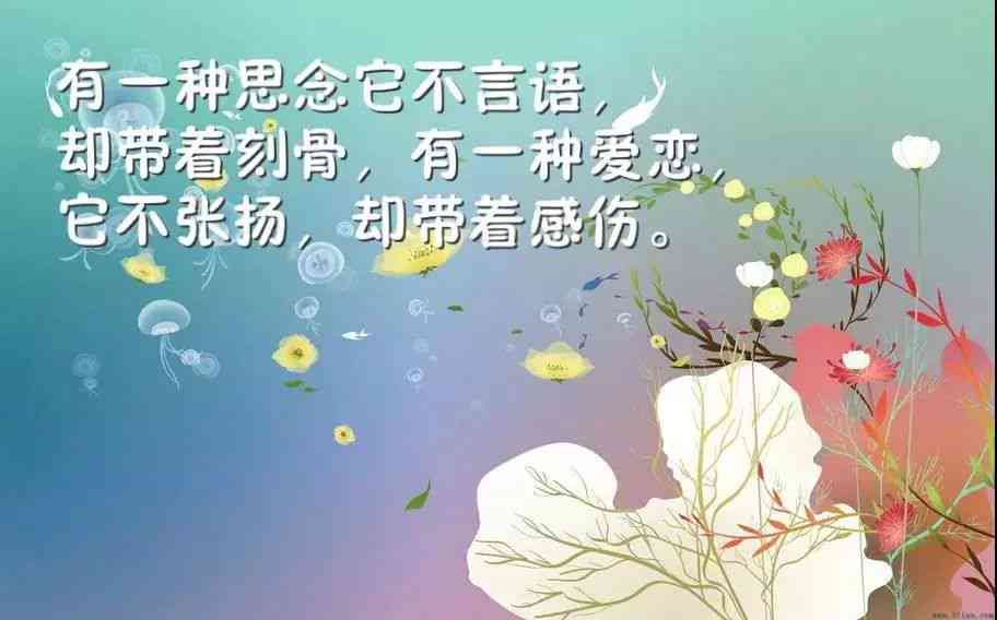 一次挑战自我的机会：朋友，和我一起参加比赛，用说说句子记录我们的旅程！