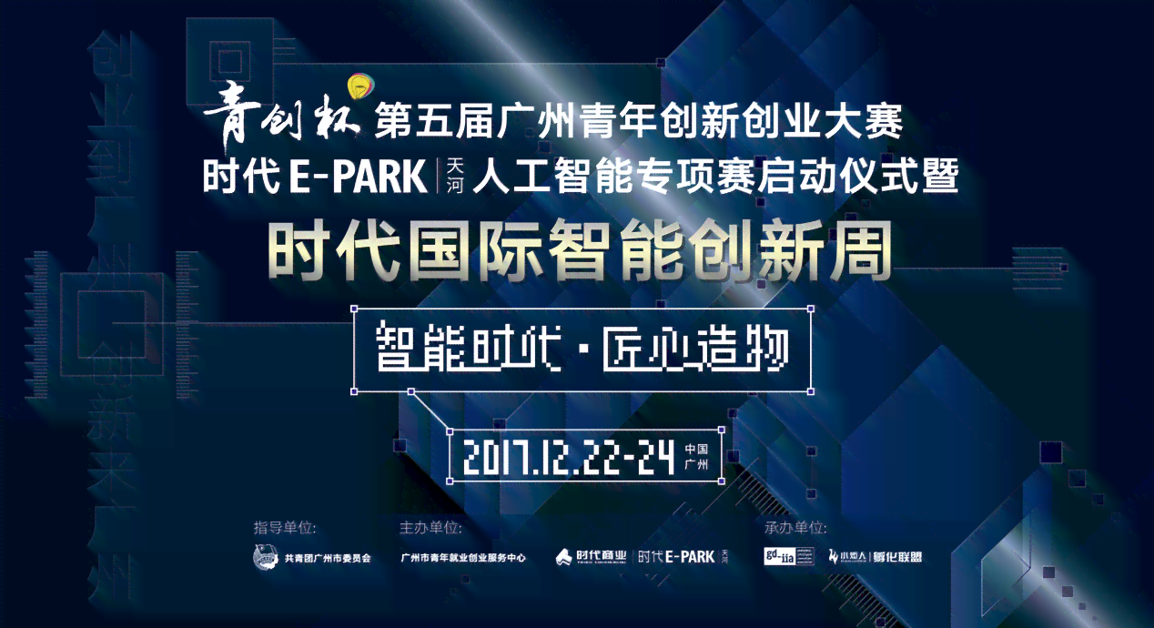 逸AI配音：全面解析应用场景、优势与创作文案指南