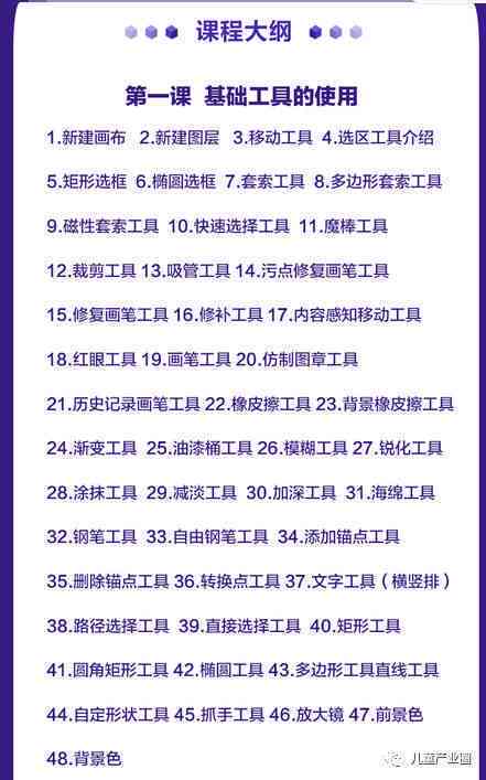 AI脚本使用指南：从入门到精通，全方位解决应用与实操难题