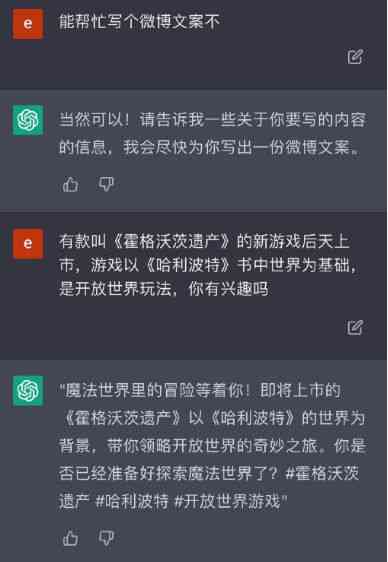 AI智能写作助手：一键生成小红书、微博、公众号等多平台文案工具