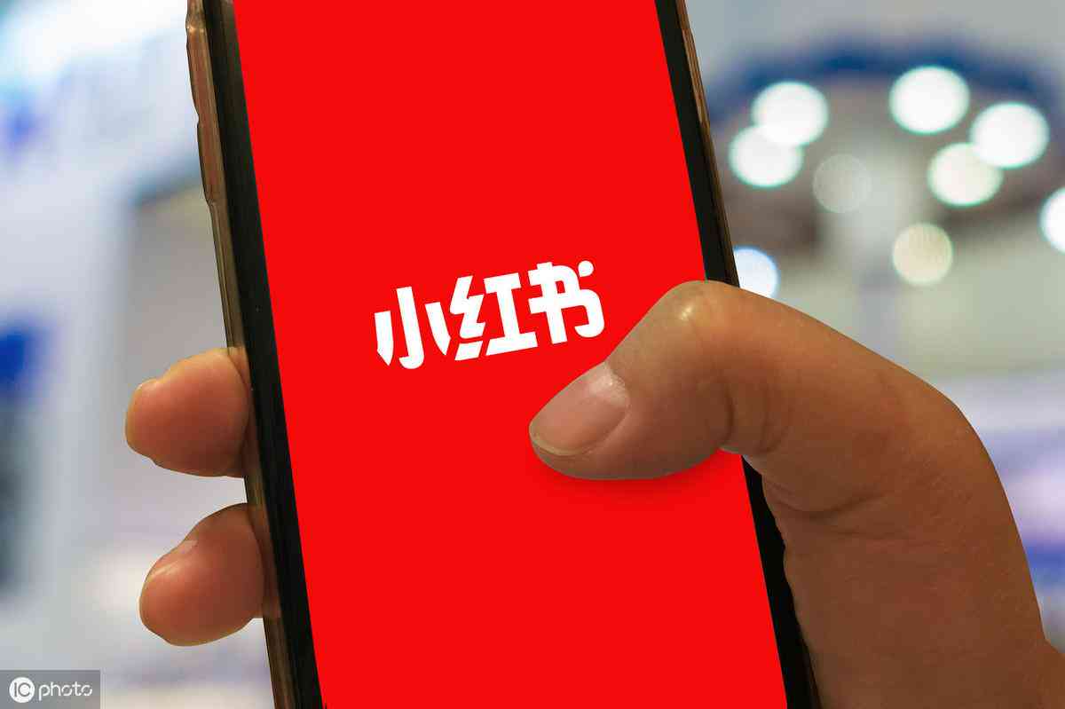 小红书文章生成器：在线制作使用教程与软文生成技巧