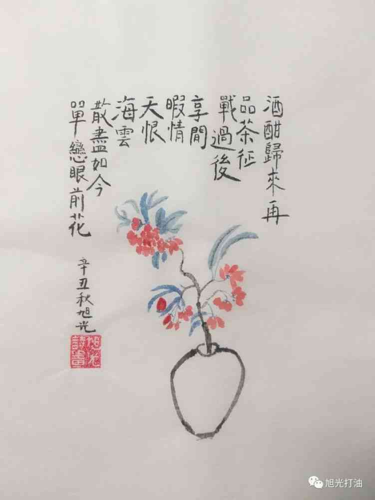 绘画之韵：初雪文案怎么撰写才更显唯美与好看