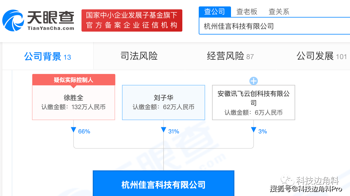 科大讯飞智能写作助手为何不了？网人都在用的最新工具怎么就不了？
