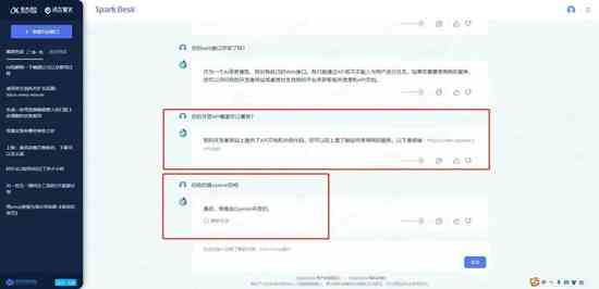 科大讯飞AI作答笔使用方法及一代二代通用性、充电与开机指南