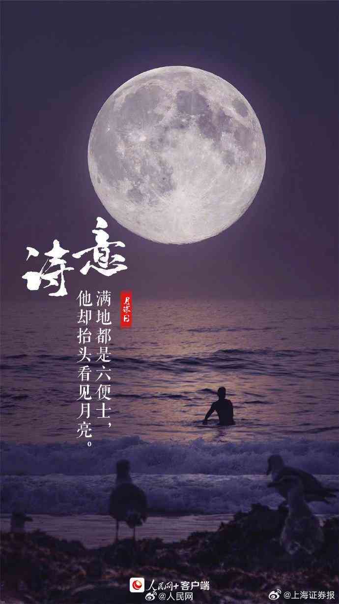 月亮灵感集：精选创意句子、诗歌与文案，全方位满足月亮主题创作需求