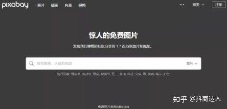 抖音ai绘画文案最火的软件