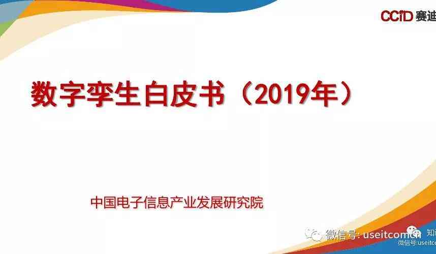 ai智能自我认知报告怎么写