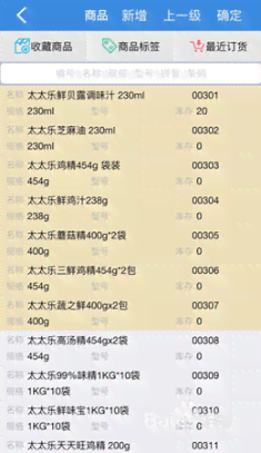 手机AI自动写文案怎么弄出来——智能输入法一键生成文案教程