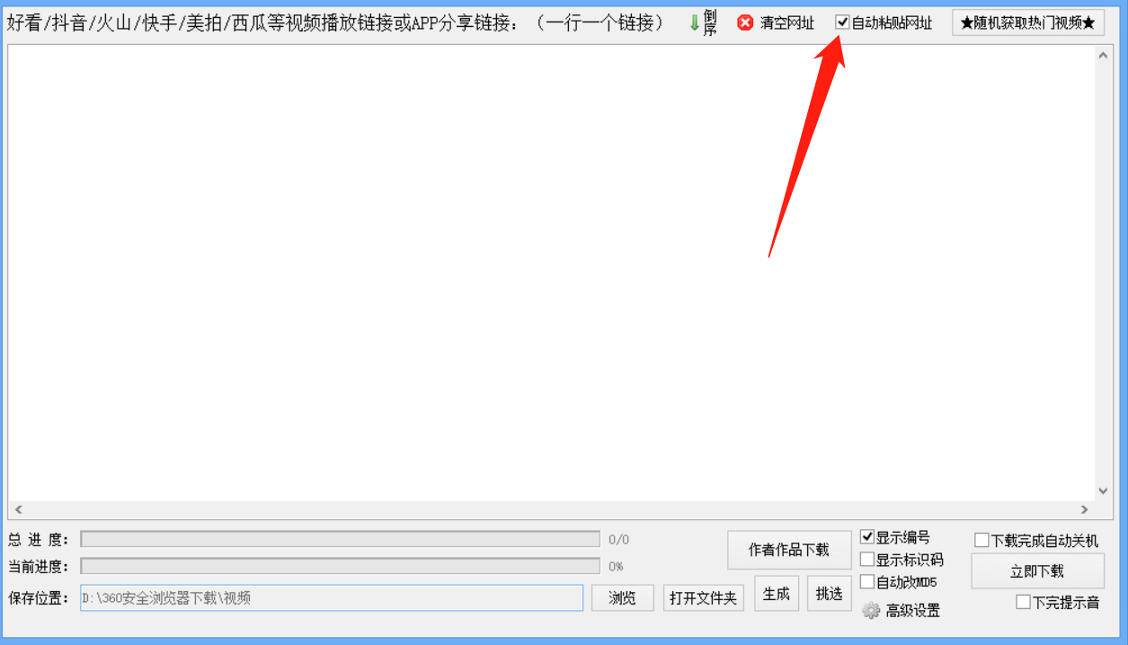 抖音文案导出：如何保存复制及设置导出方法