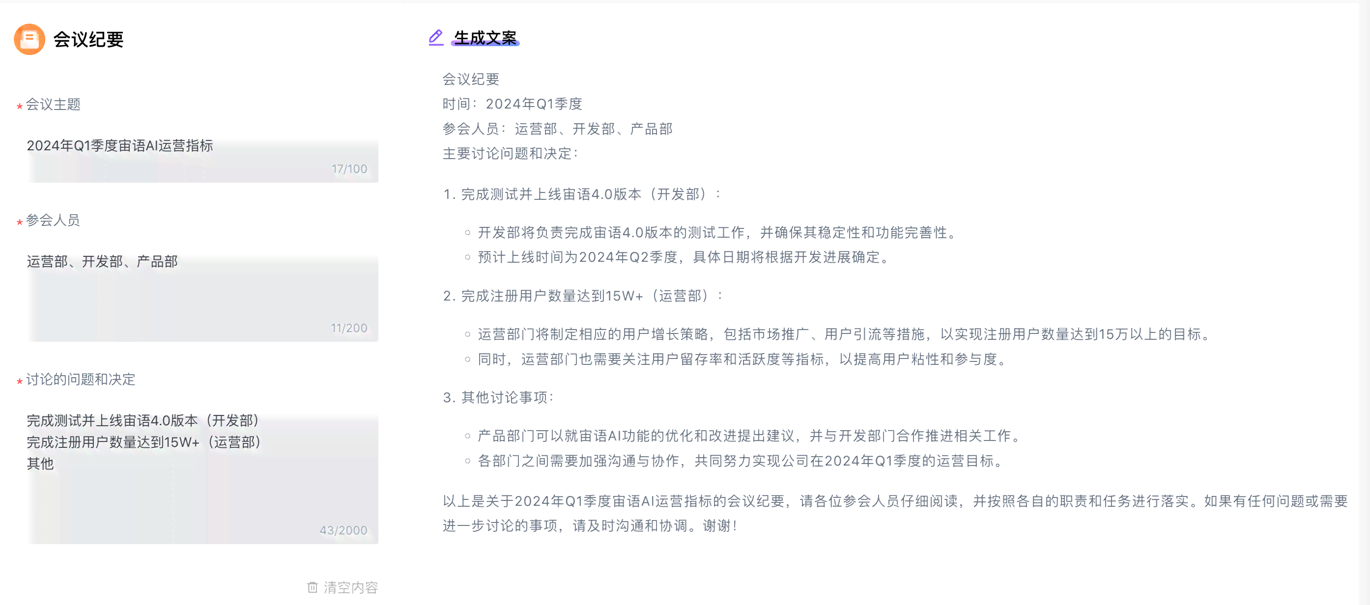 中文ai写作免费软件哪个好：盘点性价比高的中文写作与在线平台