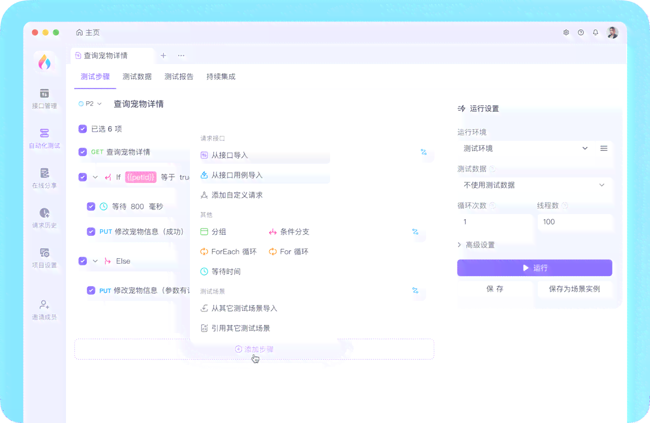 全方位掌握越之剑AI脚本编程：创天互娱官方教程与常见问题解答