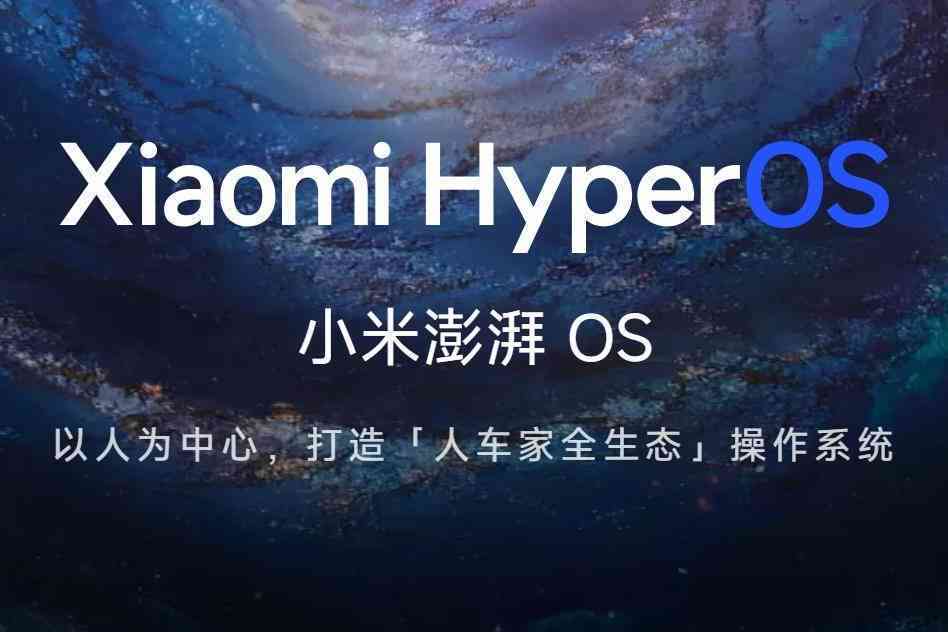 澎湃系统哪去了：小米手机如何更新澎湃系统攻略