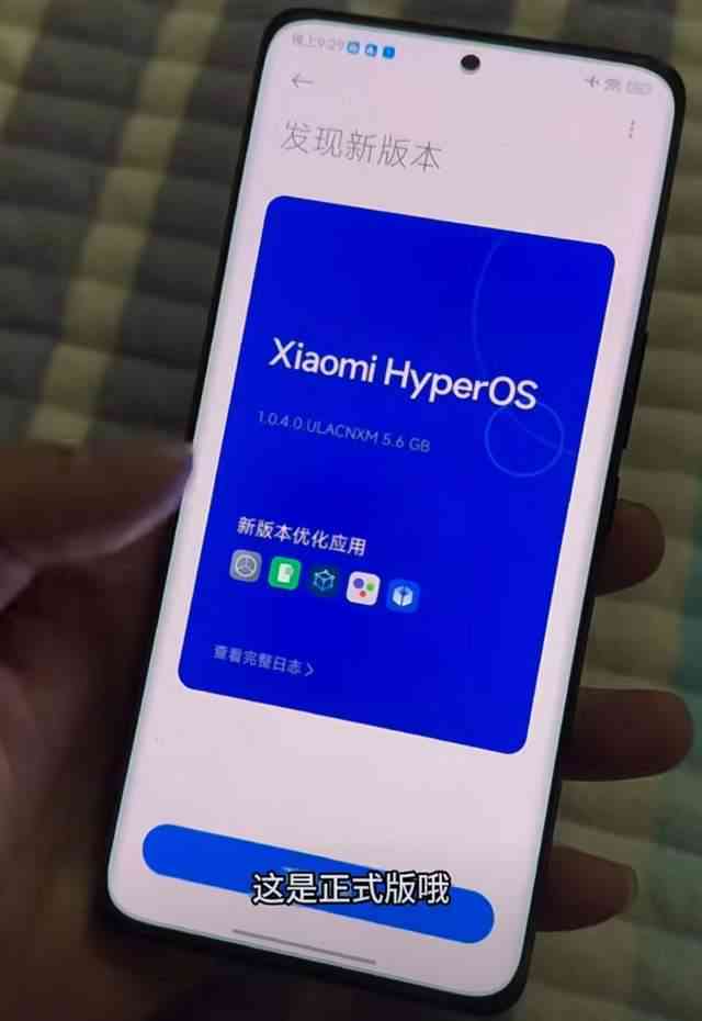 澎湃系统哪去了：小米手机如何更新澎湃系统攻略