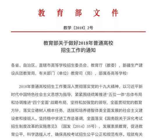 学生综合素质评价：基于社会调查报告的AI生成文库版评价报告
