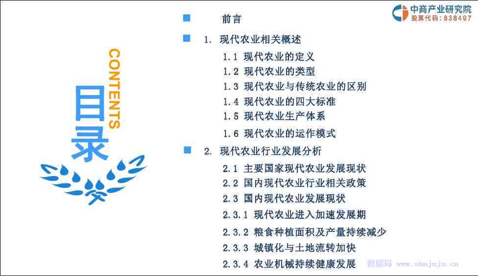 文库精选：社会调查报告怎么高效制作与社会调查深度解析