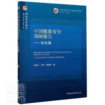 文库精选：社会调查报告怎么高效制作与社会调查深度解析