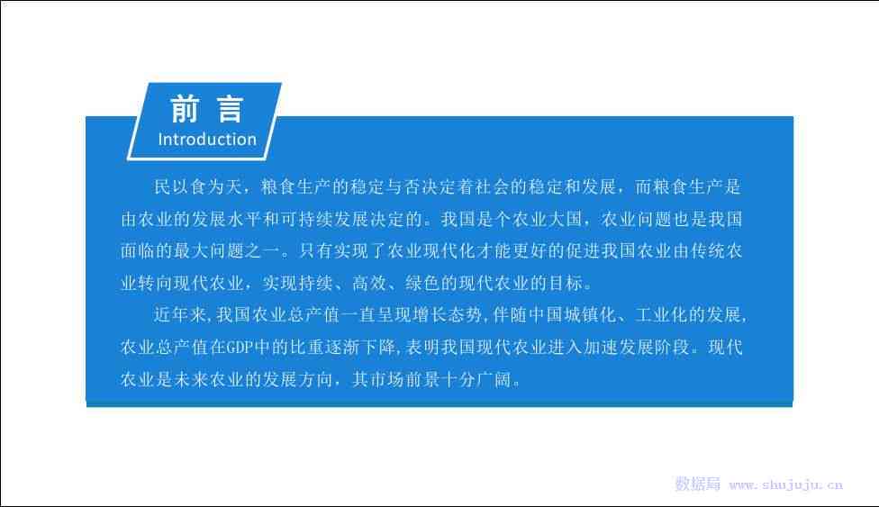 文库精选：社会调查报告怎么高效制作与社会调查深度解析