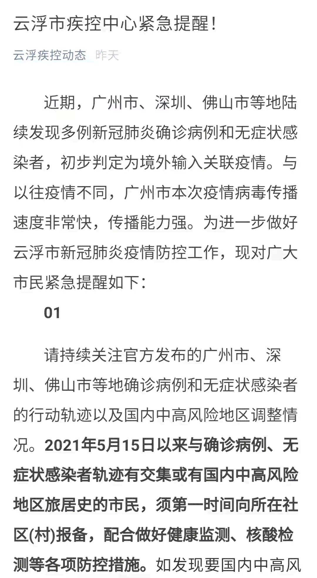 全方位社会调查报告生成工具：涵数据收集、分析、可视化一站式解决方案