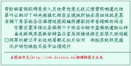 AI创作环保自动生成文字：如何实现高效智能撰写