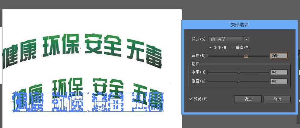 ai创作环保自动生成文字