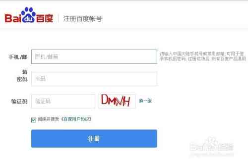 百度如何用ai写作挣钱