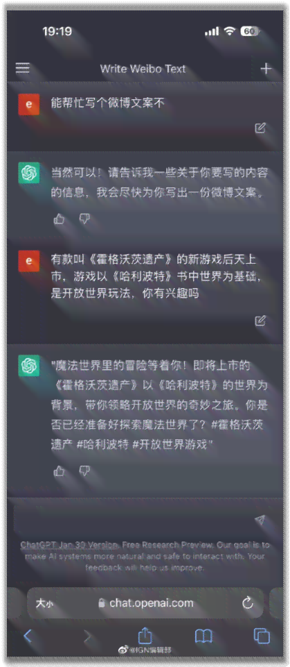 ai写文案的哪个好免费