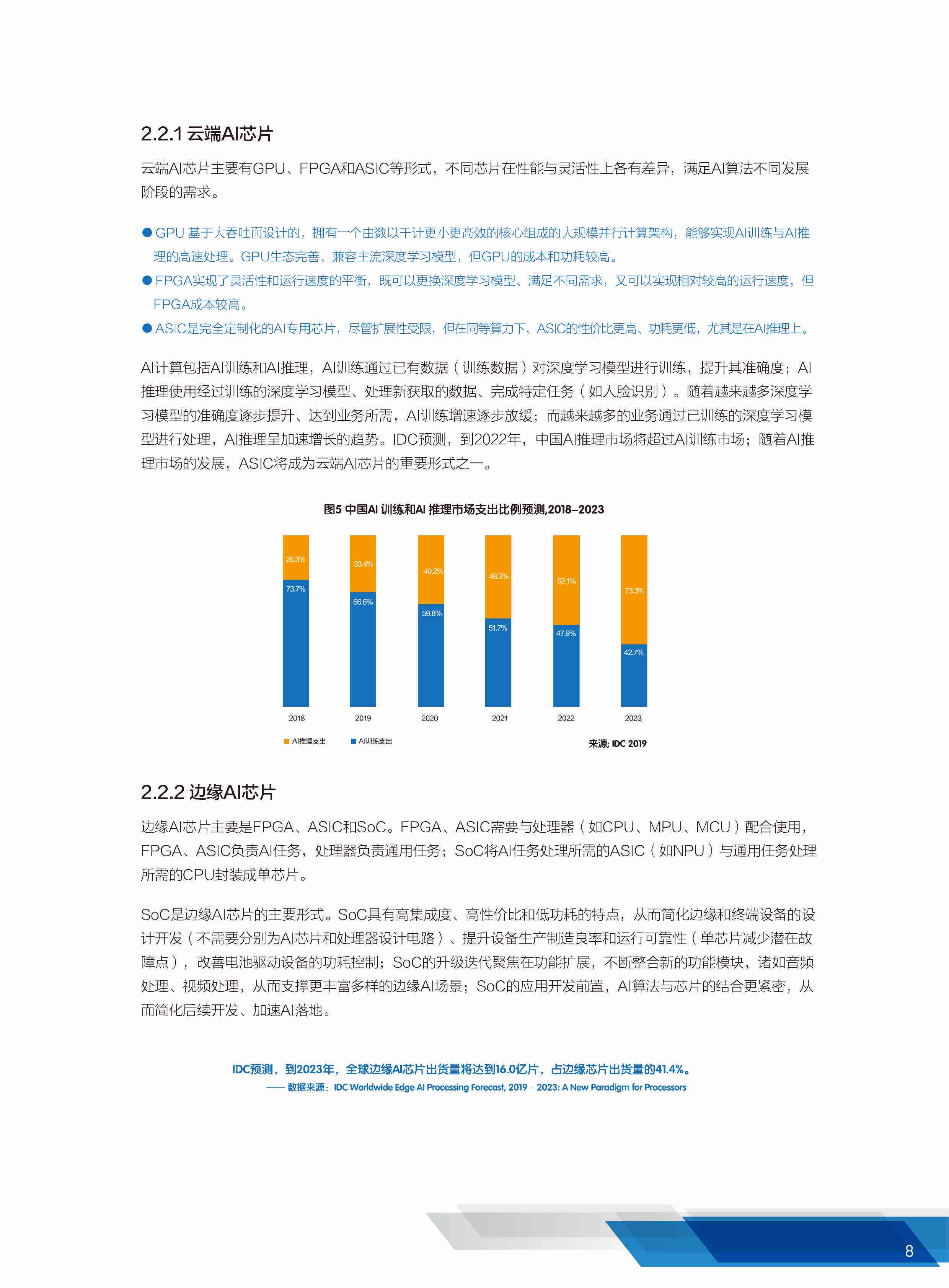 掌握AI代写选题报告全攻略：深度解析如何高效生成多场景适用选题报告