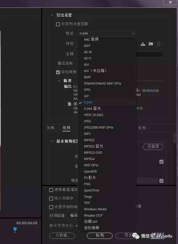 教你如何在抖音视频上面怎么制作吸引眼球的文案