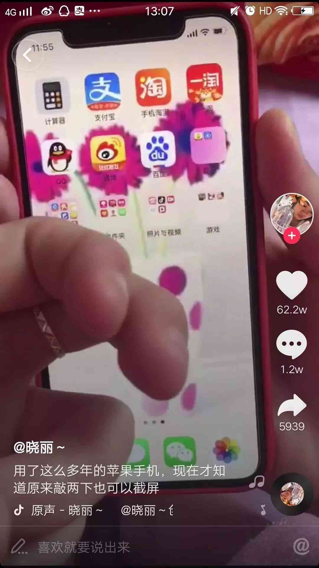 抖音上ai写文案怎么做