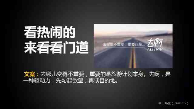 掌握AI辅助文案创作的隐秘技巧：实现高效优化又不露痕迹
