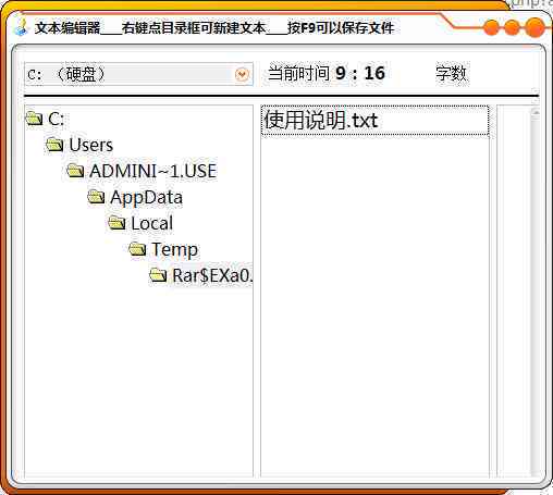 ai写作在线编辑器怎么用不了了呢，苹果版及通用问题排查