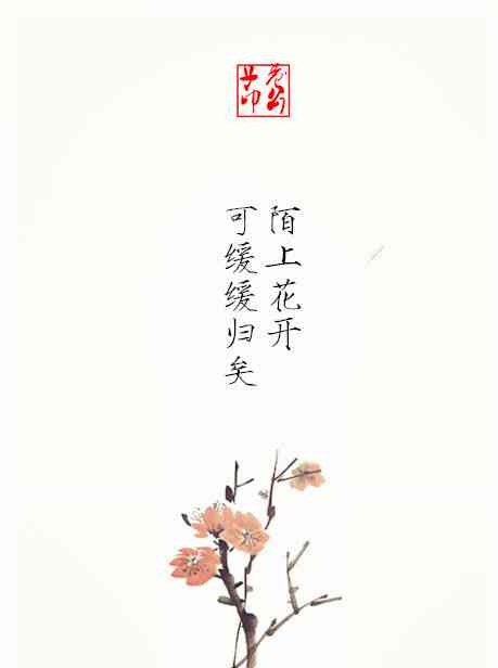 AI古风诗词创作：智能写诗新篇章