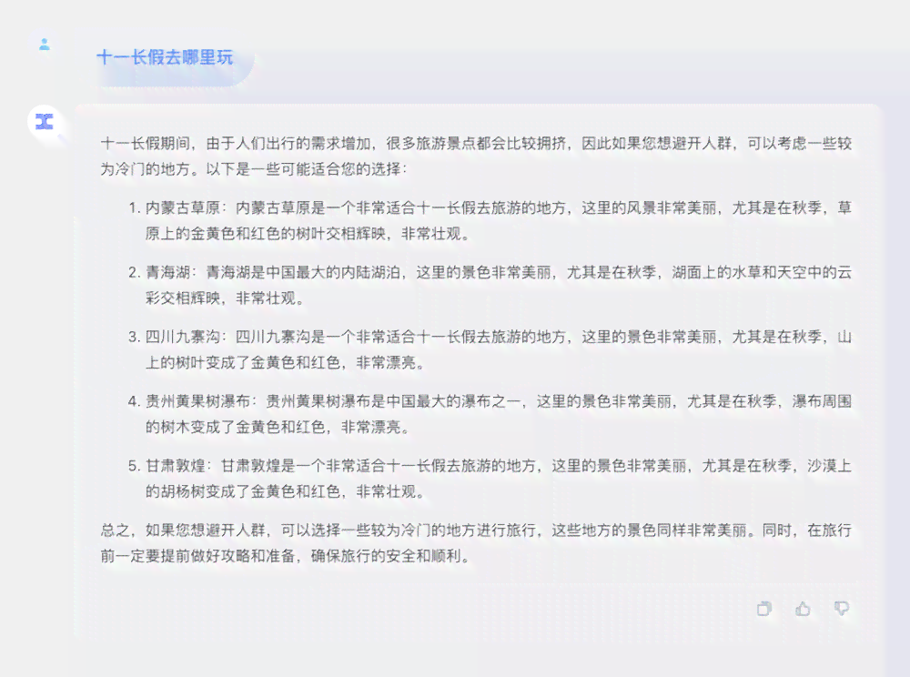 ai能否创作诗集