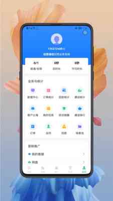 智能创作平台——内容创作官网-智能创作平台app
