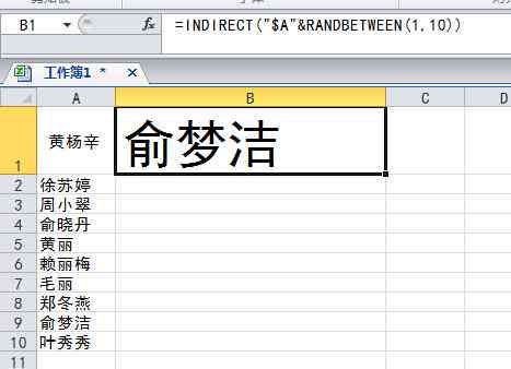 '如何用脚本实现随机绘制爱心图形的具体步骤'