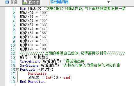 '如何用脚本实现随机绘制爱心图形的具体步骤'