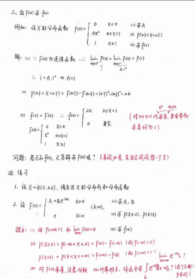 AI生成随机形状分布技巧与策略：全面解析如何实现不规则图形的随机分布设计