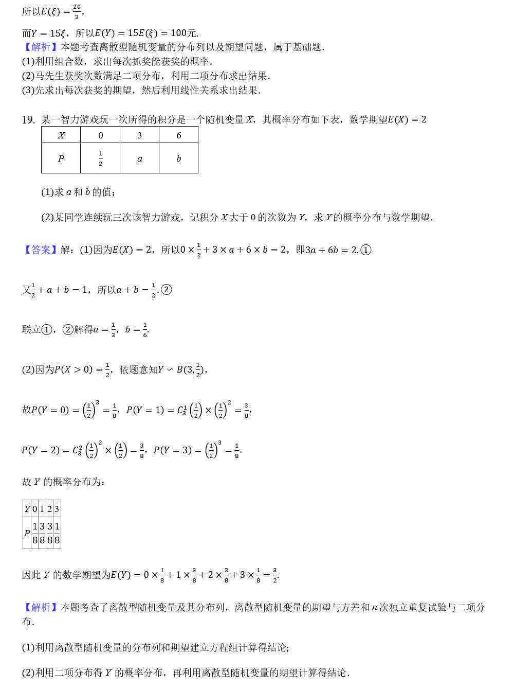 AI生成随机形状分布技巧与策略：全面解析如何实现不规则图形的随机分布设计