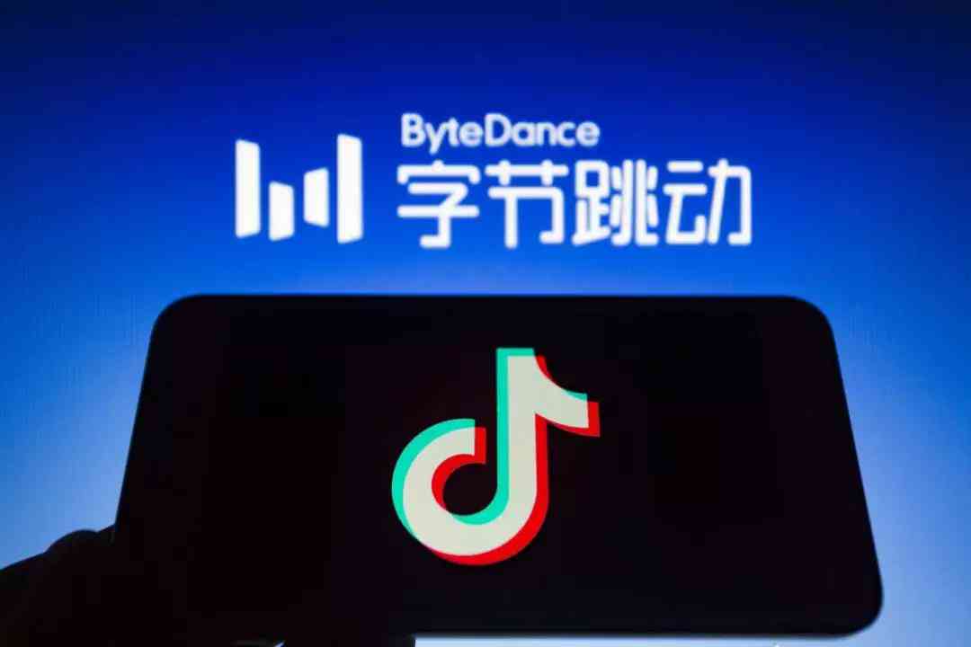 字节跳动ailab怎么样：工作地点、IAAS、Athena项目及待遇一览