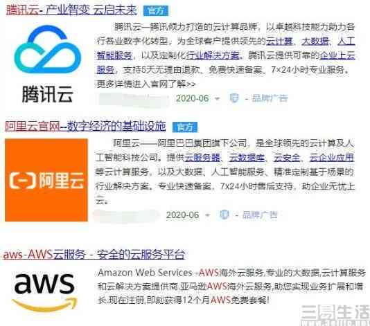 字节跳动计算实力对比：揭秘研发工程师职位如何驱动IaaS业务跃升